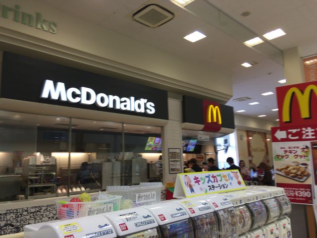 マクドナルド彦根カインズホーム店 彦根 長浜 その他軽食 グルメ じゃらんnet