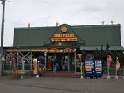 䂫̃bL[sG ]OX̓eʐ^1