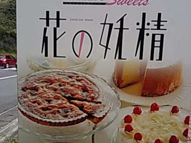 gĂH킪ł_~[WAXg@Ԃ̗d