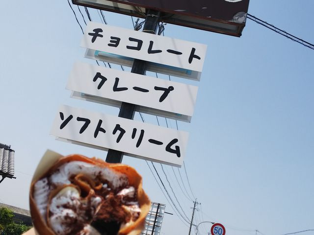 チョコレートハウスココロ 柳川 八女 筑後 スイーツ ケーキ じゃらんnet