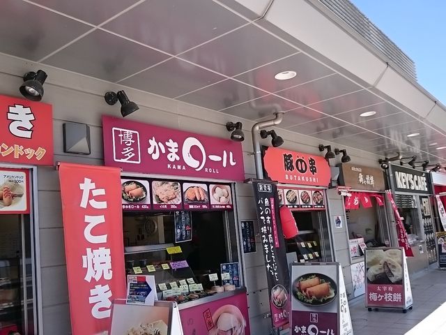 Xł܂_ÉT[rXGAij݃R[i[