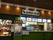 ܂܂̌ÉT[rXGAij̓eʐ^1