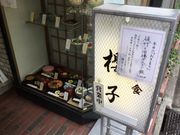 ^aD̘aHEÖENq̓eʐ^1