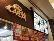 ringoringǒV˂ SUNAMOX̓eʐ^2