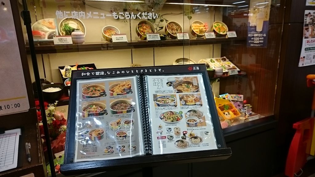 宗像市のその他軽食 グルメランキングtop10 じゃらんnet