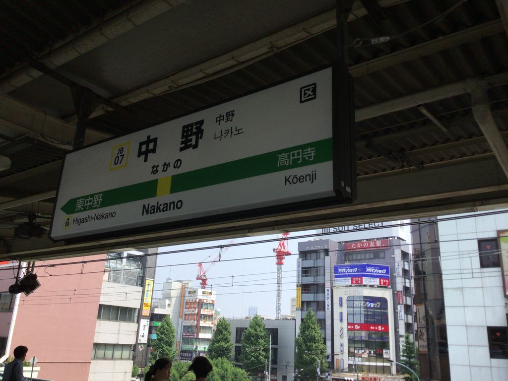 幡ケ谷駅周辺の観光スポットランキングTOP10（4ページ目） - じゃらんnet