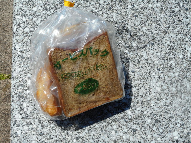 Ƃ̂P̃{W[ { Cg[[Jh[X̓eʐ^1