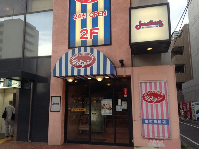 Ё[񂳂̃WiTvwOX̓eʐ^1