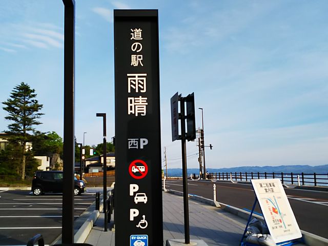 Ŕ_̉wuJ-AMAHARASHIv