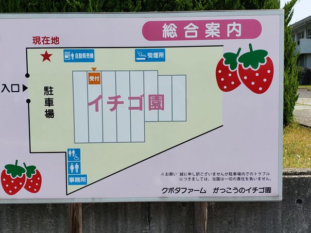 �n�E�X�̒��͍L���ł��B�T����{�ł������ŏ\���ł��B_���������̃C�`�S���u���c��v