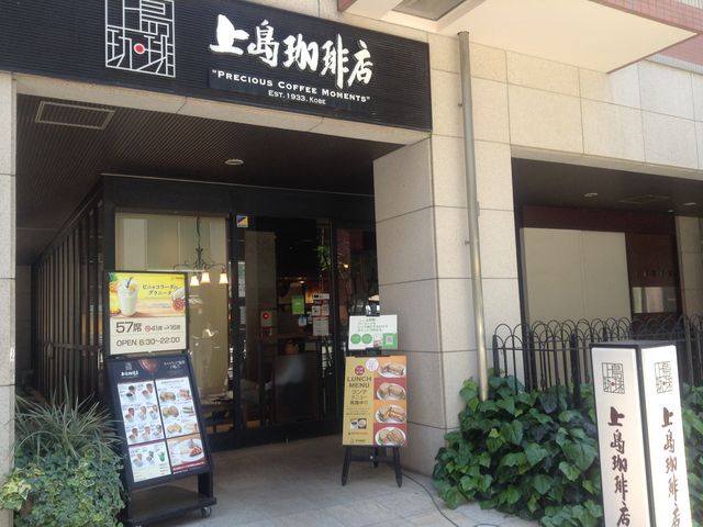 �Ё[����񂳂�̏㓇����X �z�e���O�����h�t���b�T�ԍ�X�̓��e�ʐ^1