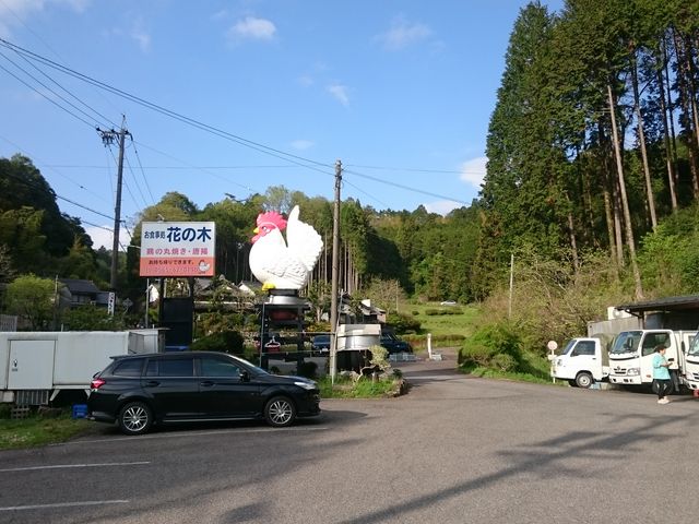 ԏB傫Ȍ{̃IuWFڈ_Ԃ̖