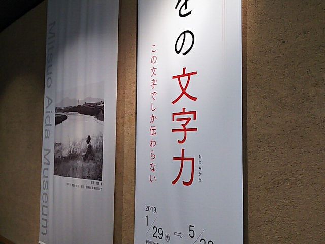 �����t��_���c�݂���p��