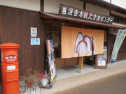 񂳂̑Pʎsό𗬃Z^[̓eʐ^1