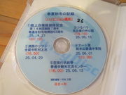 񂳂̑Pʎsό𗬃Z^[̓eʐ^9