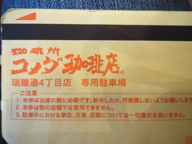 񂳂̃R_萐ʓX̓eʐ^6