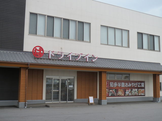 �ׂɂ͒��c�̃h���C�u�C����_���������@�܂�͐H�� ��񂭂��X