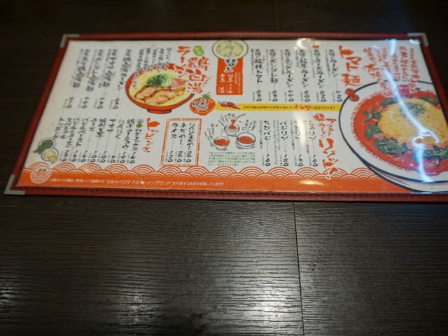 z̃g}gˁAj[_z̃g}g ю{X