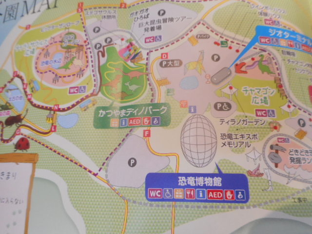 �p�[�N_����܋����̐X