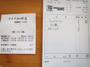 񂳂̃R_萐ʓX̓eʐ^5