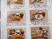 񂳂̊@܂͐H 񂭂X̓eʐ^4