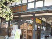 Ⴝ낤̉zǑXe[V̓eʐ^1