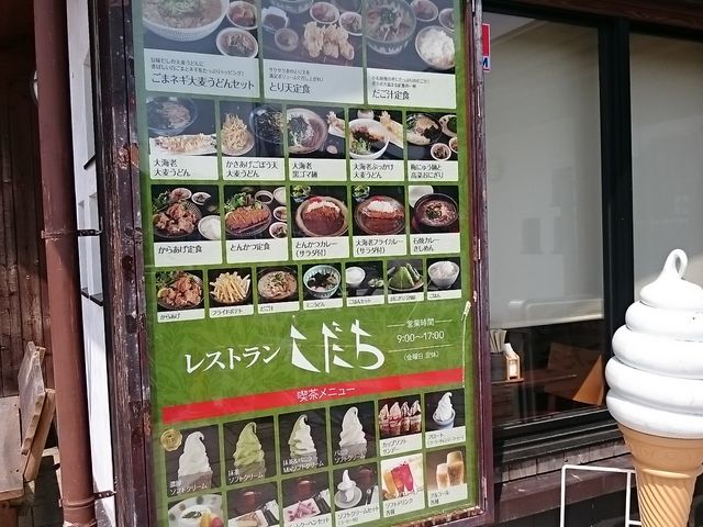 񂿂񂳂̏Ό̉wXg̓eʐ^1