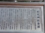 ���傱����̏����_�Ђ̓��e�ʐ^1