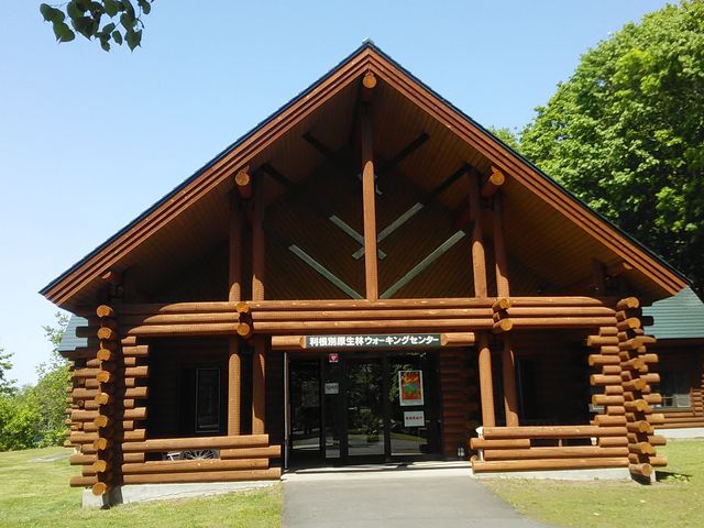 �E�H�[�L���O�Z���^�[_�����ʎ��R�����i�����ʌ����сj