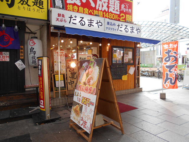 񂳂̂܂ Fs{{X̓eʐ^1