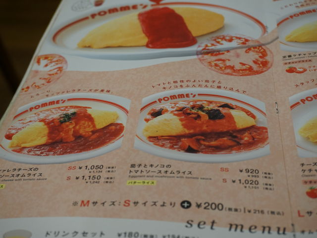 ͂炷[̃|̎ riEH[NCVX̓eʐ^3