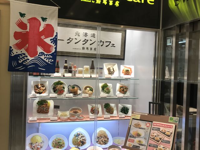 ̂肳̃[^^JtF Lee Tan Tan Cafe AgBOX̓eʐ^1