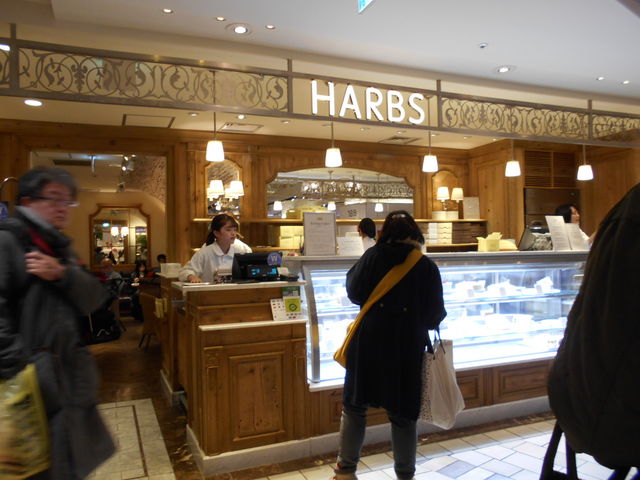 񂳂̃n[uX HARBS AggˎX̓eʐ^1