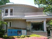 ܂̌_ސߑ㕶wق̓eʐ^1