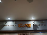 ͂炷[̃|̎ riEH[NCVX̓eʐ^4