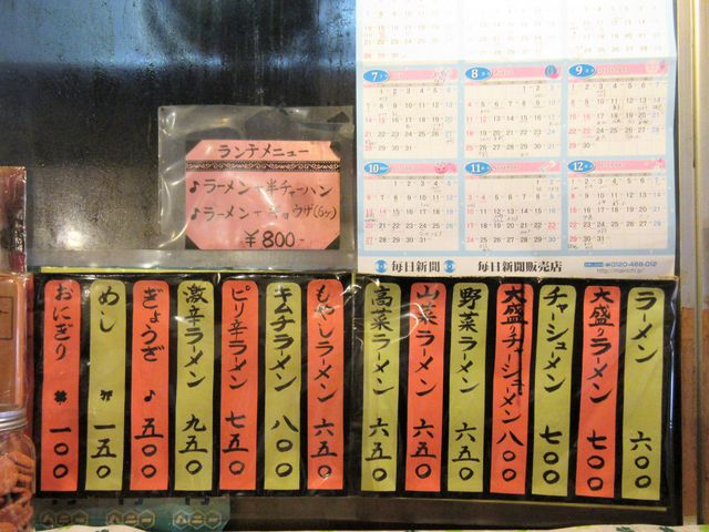 2019N3Beju񃉁[vXfj[_񃉁[