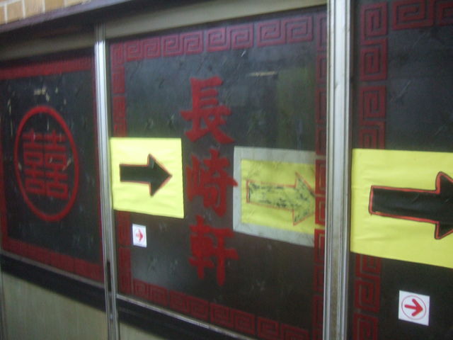 񂿂񂳂̒茬̓eʐ^1