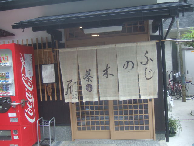 񂿂񂳂̂ӂ̖ؒ̓eʐ^1