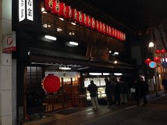 pasuさんの吉宗 本店への投稿写真1