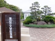 ڂ炳̊Cӂ̕wLOق̓eʐ^1