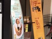 ₳̃hg[R[q[Vbv剪RX̓eʐ^1