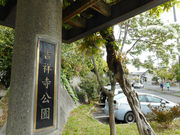 񂿂񂳂̋gˎ̓eʐ^1