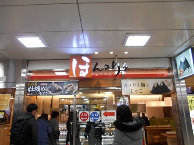 񂳂̂ق̂艮 {X̓eʐ^1