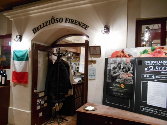 񂳂̃fcBI[] tBcF DELIZIOSO FIRENZE Vۃr̓eʐ^1