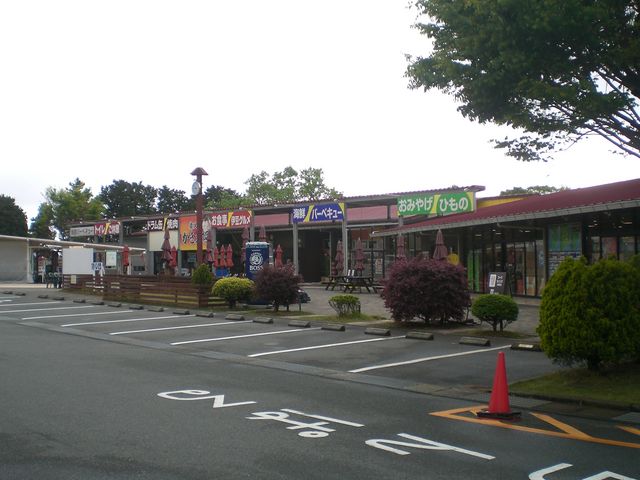 �ɓ��������̉w�����ς�ہ[��