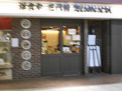 񂳂̗mH O ߂ւ̓eʐ^1