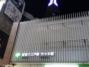 g\̓sc]ː X؉w̓eʐ^1