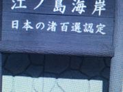 Ё[񂳂̍]̓C݂̓eʐ^1