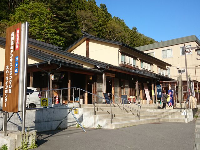 �X�p���C���Z���^�[_�R�c����