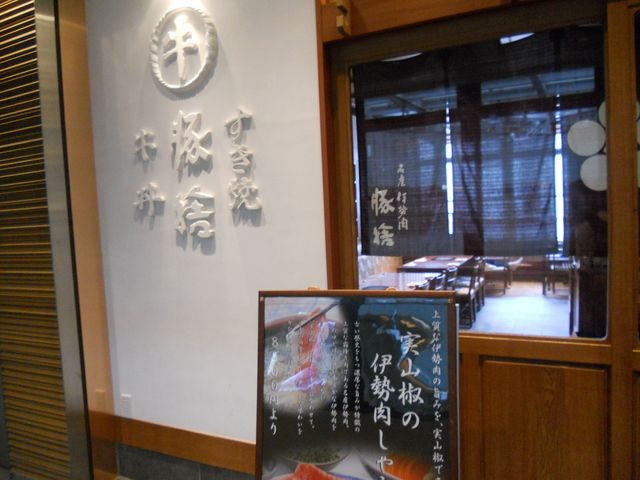 񂳂̓؎́Ejhssdۂ̓X̓eʐ^1